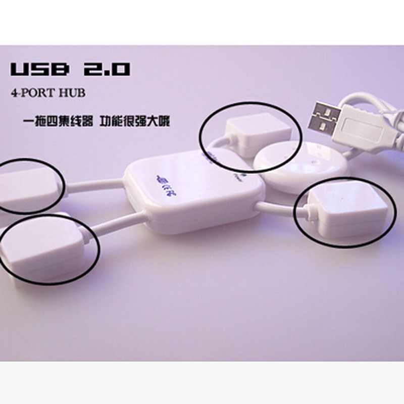 Hub USB - Ref 367526 Image 3
