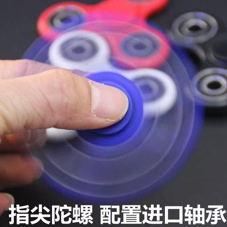 Fidget spinner 0000 - Ref 2616337 Image 3