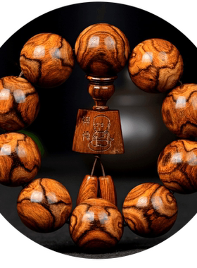 星玺海南黄花梨手串佛