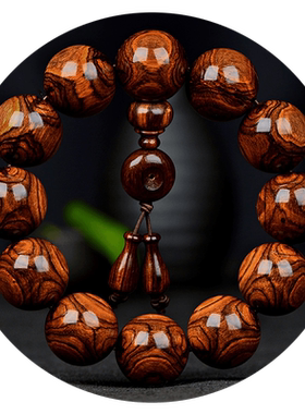 星玺海南黄花梨手串满虎皮山水纹