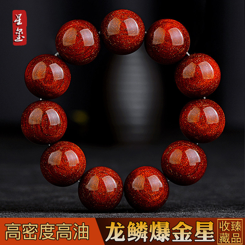 印度小叶紫檀手串22mm11颗龙鳞满金星老料高油密收藏品佛珠男款