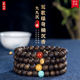 星玺海南沉香手串6～8mm九九沉天然老料莺歌奇楠高油脂男女情侣款