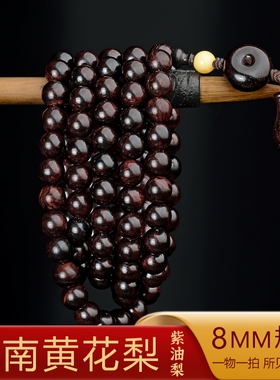 虎皮山水纹佛珠精品手链