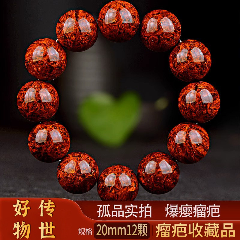 印度小叶紫檀手串爆满瘤疤老料20mm12颗佛珠高油密精品收藏男2.0