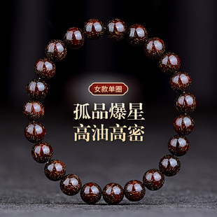 印度小叶紫檀爆满金星8mm单圈女款手串手链老料高油密佛珠精品礼