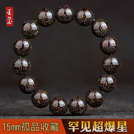 印度小叶紫檀手串15mm15颗超爆满金星孤品收藏男女款佛珠手串实拍