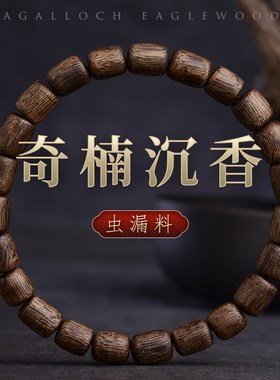 真天然结香佩带精致香味清新自然