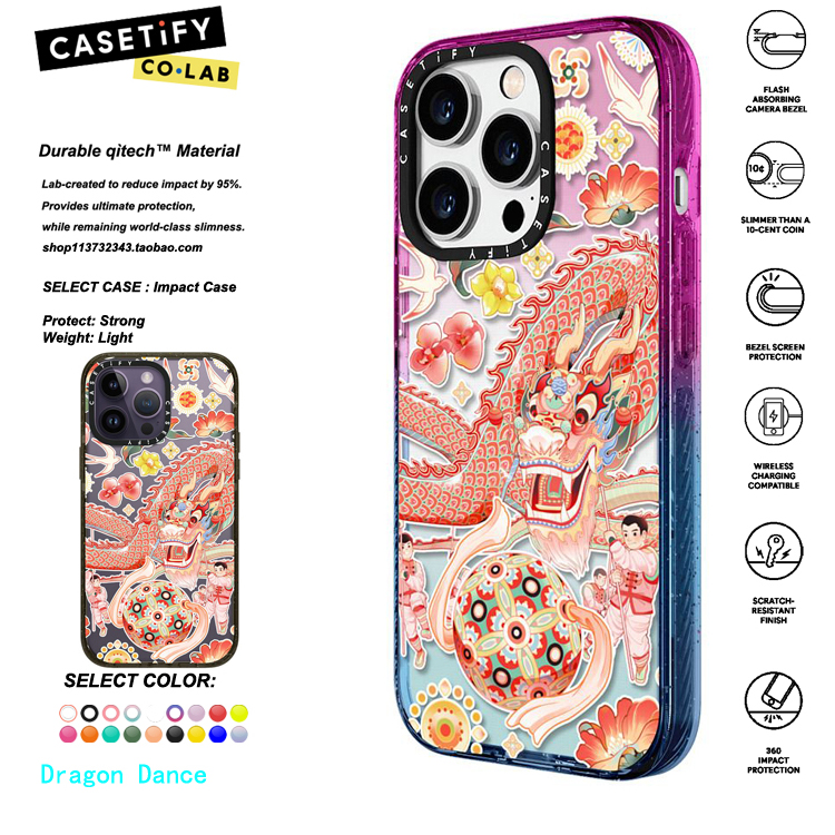 香港代购 CASETiFY  Dragon Dance龙舞吉祥  适用iphone15/14/13/12/11Pro/Max手机壳