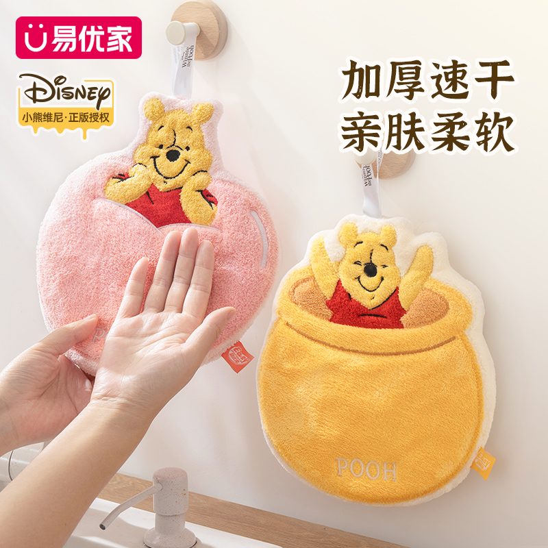 易优家挂式吸水速干擦手巾