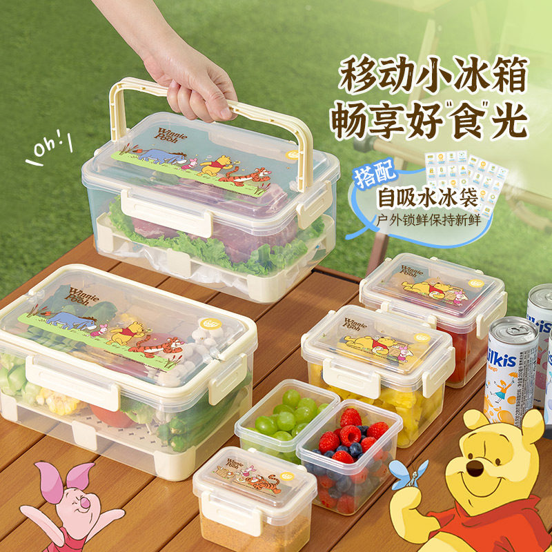 易优家水果便当保鲜盒密封食品级便携外出野餐装水果外带手提餐盒