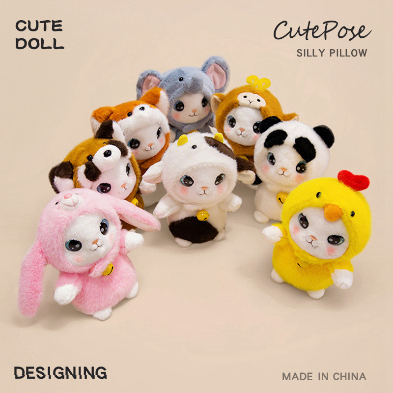 新款可爱大眼变身桌伴玩偶浣熊大