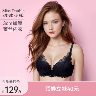 波波小姐蕾丝内衣女聚拢文胸加厚小胸显大无钢圈收副乳防下垂胸罩