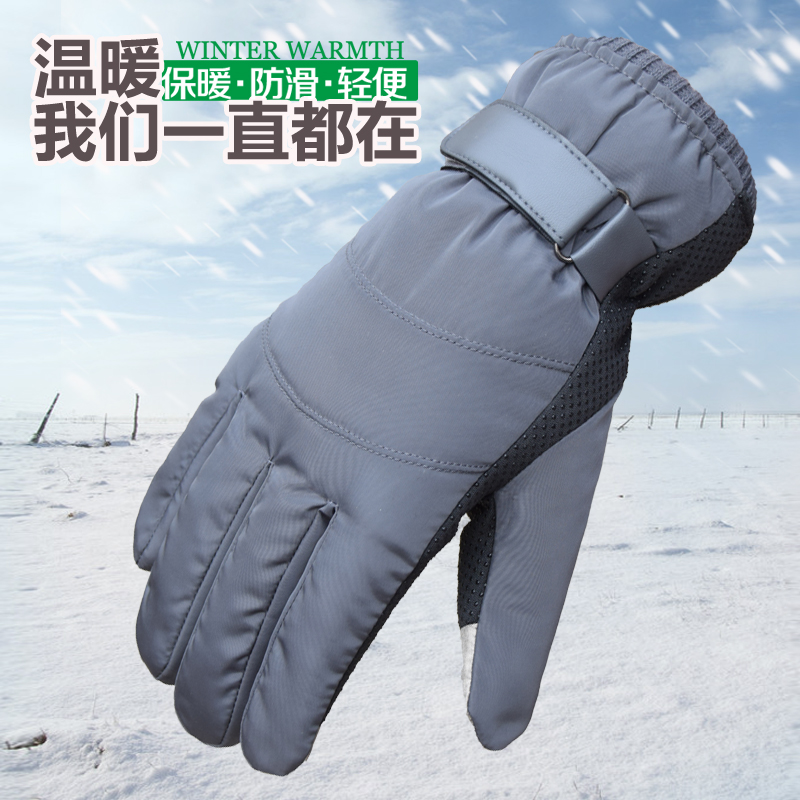 Gants pour homme en velours - Ref 2781377 Image 2