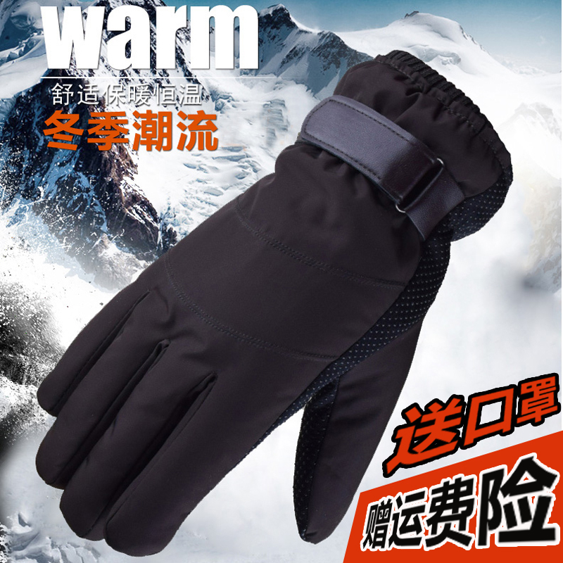 Gants pour homme en velours - Ref 2781377 Image 1