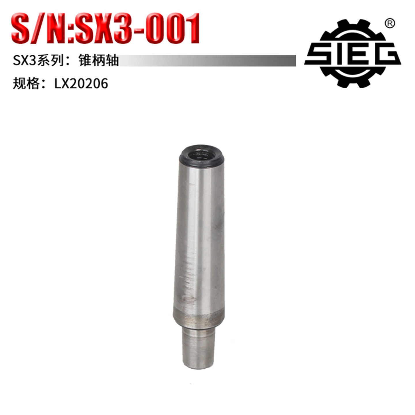 SX3-01西马特 钻铣床零配件 主轴吊紧螺栓轴承轴承座同步带轮附件,标准件/零部件/工业耗材,其他机床配附件,淘宝优惠券,粉丝福利购,淘宝优惠卷