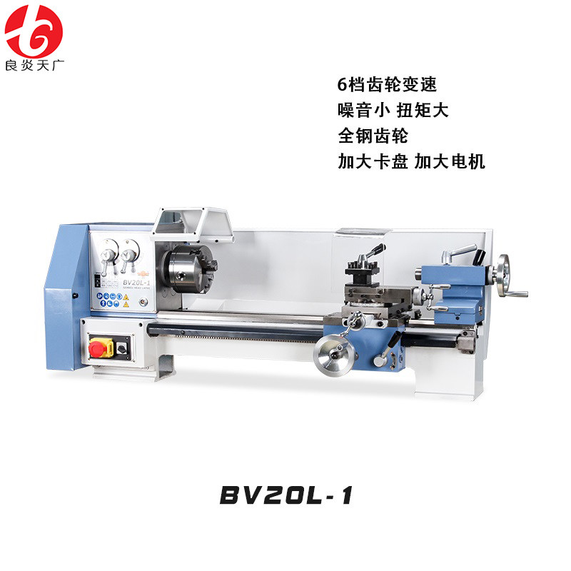良炎BV20L-1齿轮变速小车床钢性好噪音低家用台式车床教学机床DIY,五金/工具,车床,淘宝优惠券,粉丝福利购,淘宝优惠卷