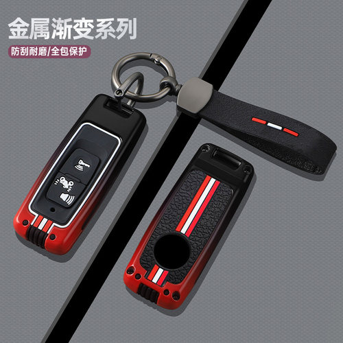 佛沙摩托车钥匙套男女款