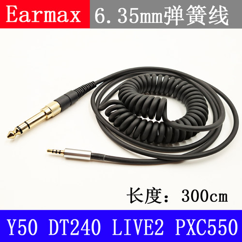 适用功放调音台外置声卡DJ打碟设备长度3米
