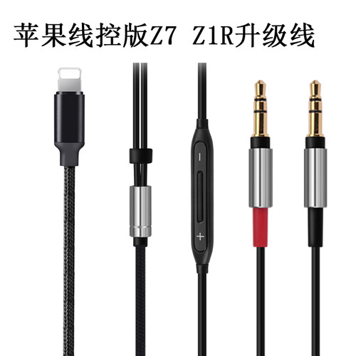 原装芯片DAC解码音效提升明显告别转接线