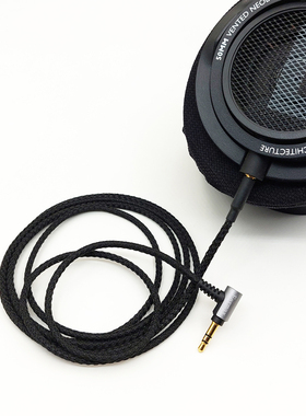 适用飞利浦SHP9500 9600 X2HR X1S SHB8850 9850 B&O H6 H9耳机线