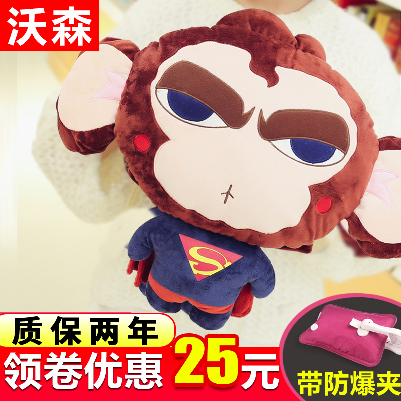 李佳埼热推l充电热水袋爆款