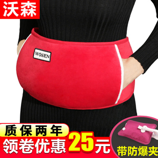 煖宝宝防爆护腰护宫暖水袋可爱毛绒女暖手宝敷暖肚子 热水袋充电式