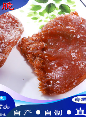 海蜇头提干海蜇头非即食桶装凉拌