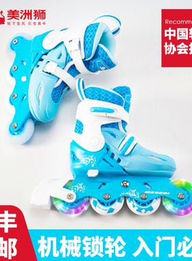 美洲狮儿童轮滑鞋初学女童溜冰鞋休闲男童滑冰鞋全套旱冰鞋滑轮鞋