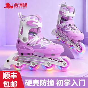 美洲狮儿童轮滑鞋女童紫白闪轮直排轮初学者可调节休闲入门溜冰鞋