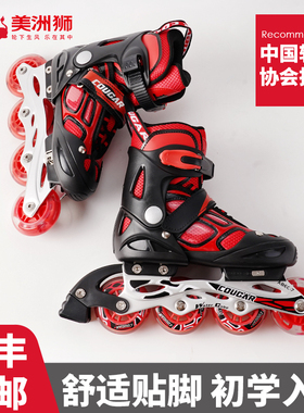 美洲狮儿童轮滑鞋全套装溜冰鞋初学者旱冰鞋男女中大童滑冰鞋可调