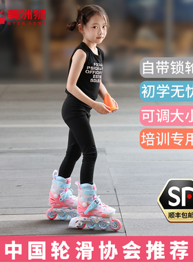 美洲狮儿童轮滑鞋m325L专业旱冰鞋滑轮鞋全套滑冰鞋男女孩溜冰鞋
