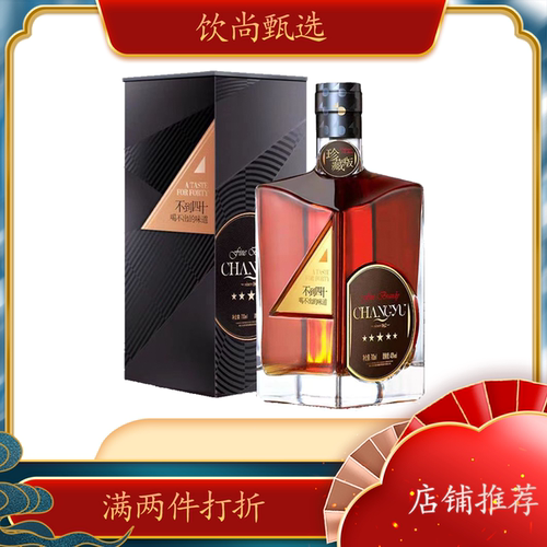 张裕男人四十金奖五星珍藏白兰地