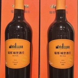 张裕瑞那城堡酒庄750ml盒装送礼