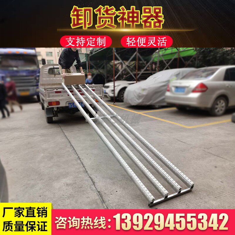 卸货滑轨铝合金流利条加强钣金加厚货架滑轮防静电袋装输送带