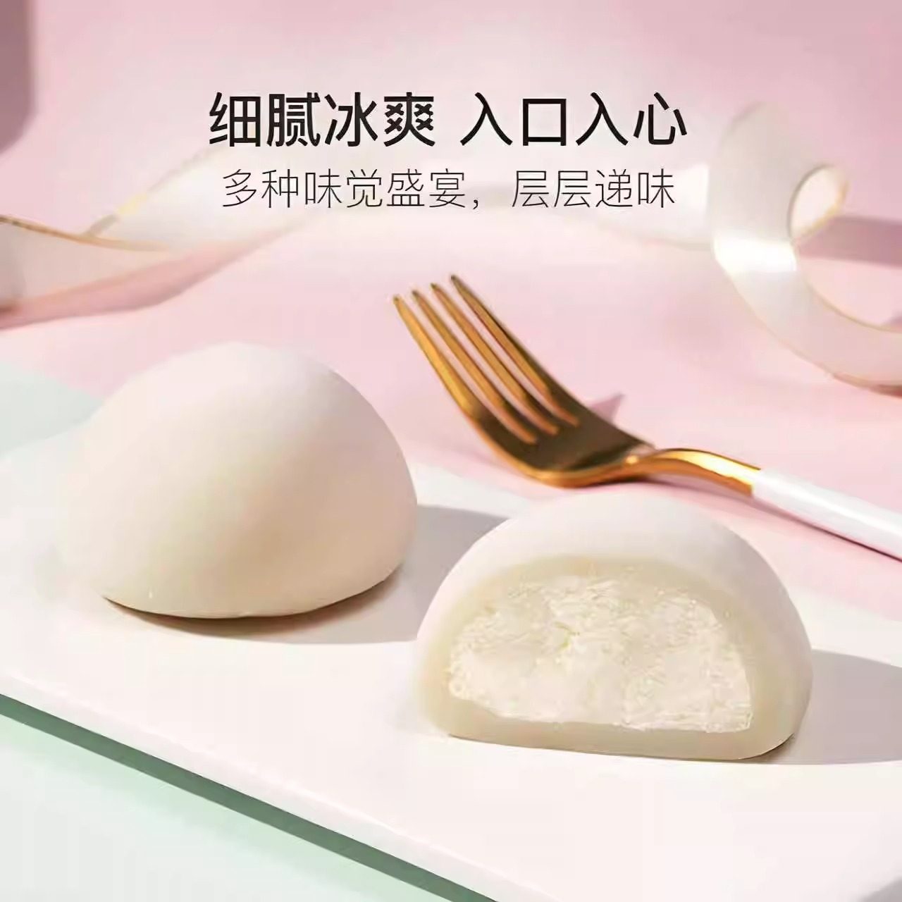 语奇日式雪媚娘皮蛋黄酥雪莓娘大福糯米糍半成品商用原料免蒸免烤,粮油调味/速食/干货/烘焙,饼干类/酥皮类/点心类预制品,淘宝优惠券,粉丝福利购,淘宝优惠卷