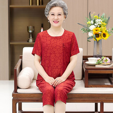 中老年人夏装睡衣妈妈红色套装奶奶桑蚕丝短袖真丝冰丝高端家居服