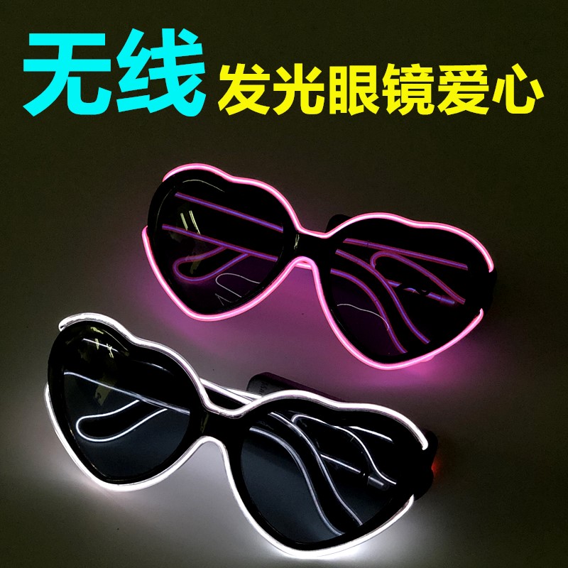led装备无线夜店ktv气氛发光眼镜