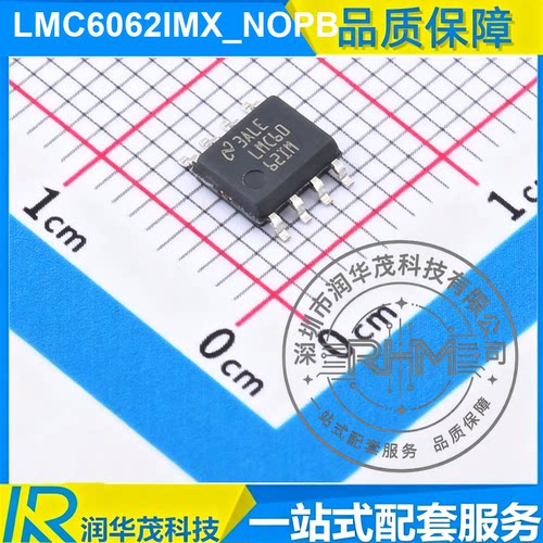 IC LMC6062IMX_NOPB SOIC-8 丝印 LMC6062IM 精密运放 原装 IC TI