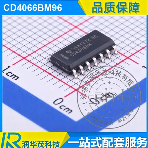 IC CD4066BM96 SOIC-14 丝印 CD4066BM 多路复用器IC 全新德州 TI