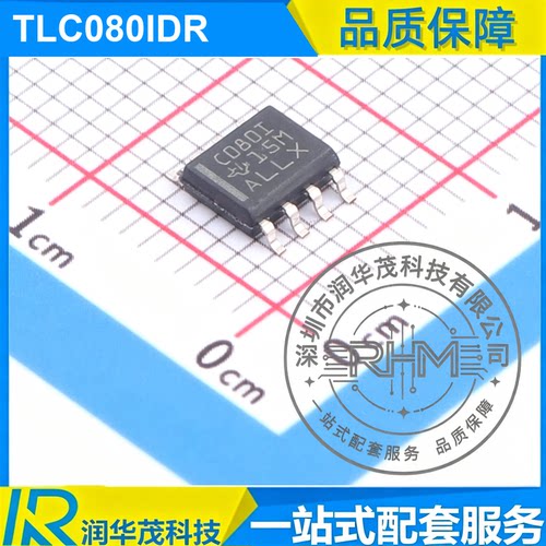 IC TLC080IDR SOIC-8 丝印 C080I 10MHz 16V 单电源运放IC芯片 TI