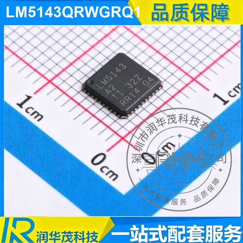 LM5143QRWGRQ1 VQFN-28 丝印 LM5143 ADJ 降压控制器 TI德州仪器