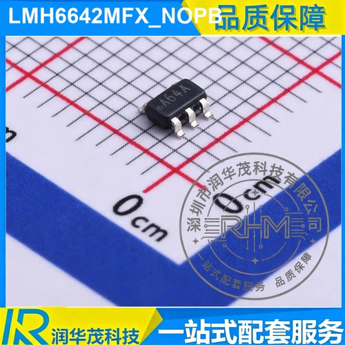 现货 LMH6642MFX_NOPB SOT-23-5 丝印 A64A 130MHz GBW 运放 TI