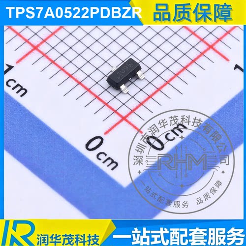 TPS7A0522PDBZR SOT-23 丝印 1U9W 2.2V 500mA LDO 稳压器 TI