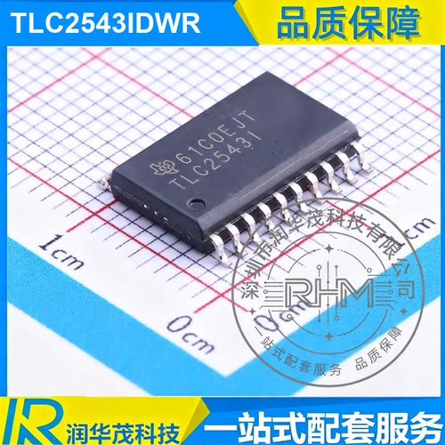 IC TLC2543IDWR SOIC-20 丝印 TLC2543I 12bit 66kSPS ADC SMD TI