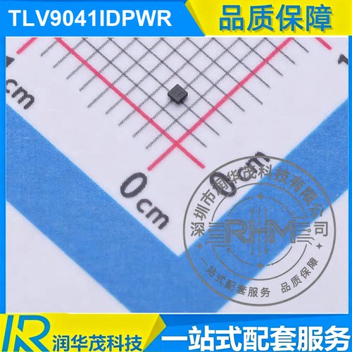 IC TLV9041IDPWR X2SON-5 0.35MHz GBW, 5.5V 运算放大器 芯片 TI