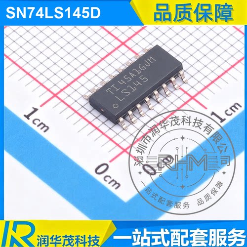 全新原装 SN74LS145D SOIC 丝印 LS145 多路复用器 现货德州 TI