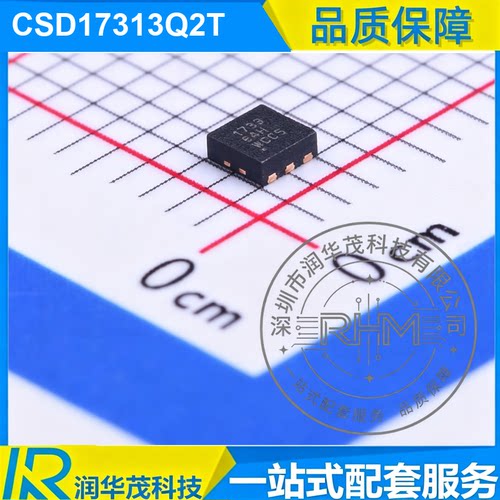 全新原装 CSD17313Q2T SON-6 丝印 1733 场效应管IC 现货德州 TI