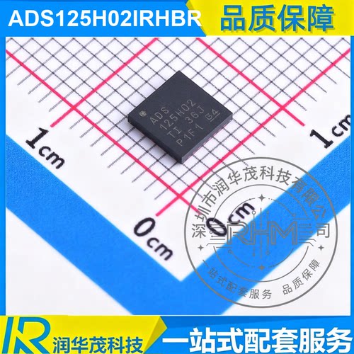 ADS125H02IRHBR VQFN-32 丝印 ADS125H02 24bit 4kSPS ΣΔADC TI
