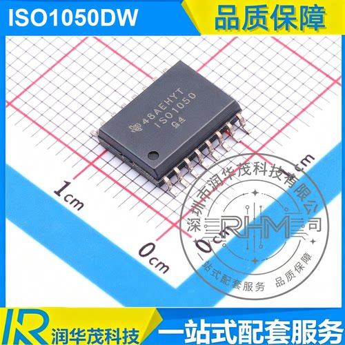 SMD ISO1050DW SOIC-16 丝印 ISO1050 CAN 隔离CAN收发器 全新 TI