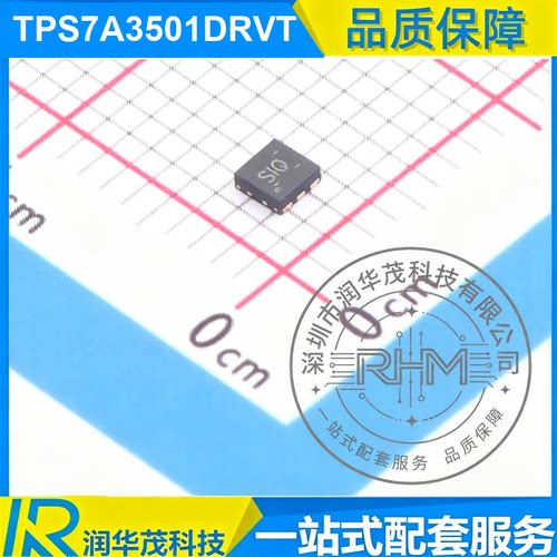 TPS7A3501DRVT WSON-6 丝印 SIQ ADJ 1A LDO 稳压器 TI